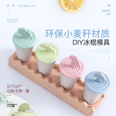 Creative Ice Cream Mold Household Popsicle Popsicle Ice Cream Frozen Ice Box Ice Cream Ice Tray Home Ice Tray Fast Frozen Tool