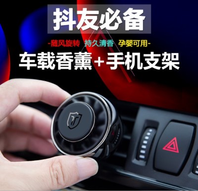 Direct selling manufacturers of automotive perfume vehicle mobile phone frame air fragrance air force no.2 fragrance