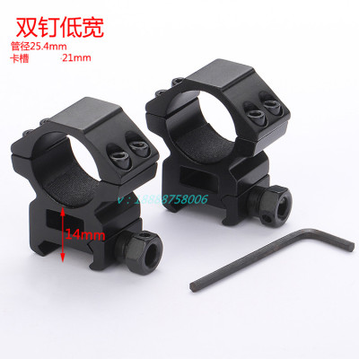 Double nail low wide clamp of scope support 25.4mm pipe diameter 21mm leather rail clip groove