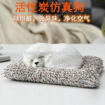 Automotive furnishing activated carbon simulation dog car supplies bamboo charcoal bag in addition 