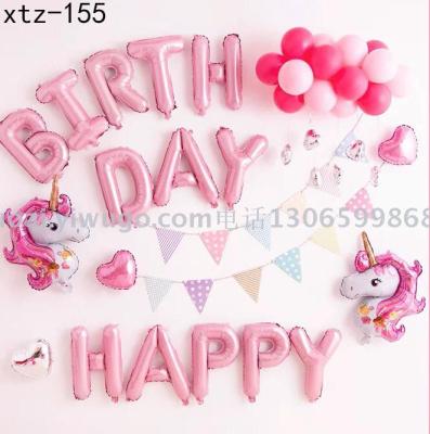 Set up romantic scene love trumpet heart-shaped birthday happy balloon birthday children animal modeling set