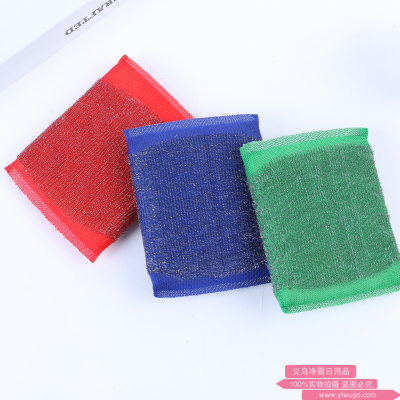 Wire cotton belt Wire sponge 100 clean cloth wash dishes cloth pan Wire magic wipe, wash brush king