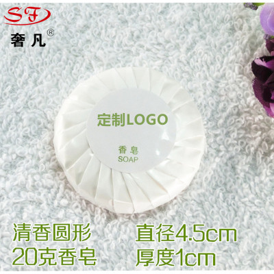 Hotel supplies disposable soap fresh fragrance hotel rooms portable travel round small soap 20g custom