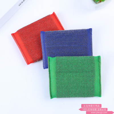 Red, blue and green kitchen stainless steel wire baijie cloth washing dishes, washing POTS, steel sponge magic wiper
