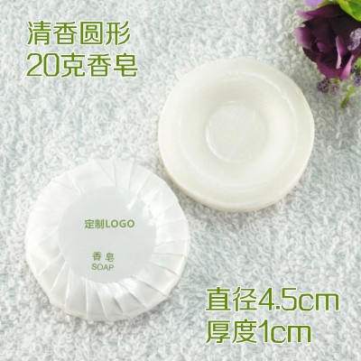 Hotel rooms portable travel circular small soap 20g customized Hotel demand disposable soap fresh fragrance