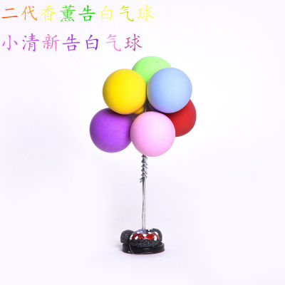 Creative and lovely colorful balloon car decoration dashboard accessories mini small balloon decoration wholesale