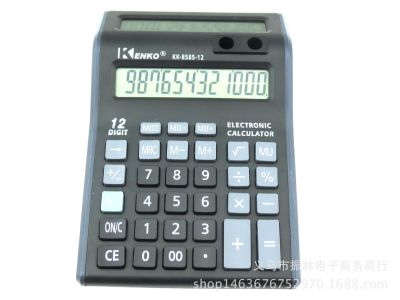 Kenko Jiayi Calculator KK-8585-12 12-Digit Double Screen Display