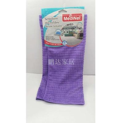 Superfine fiber cloth stripe cloth multi-functional 5070 super absorbent cleaning cloth car towel gift