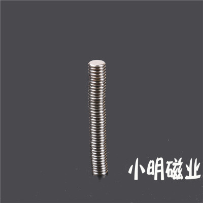 Manufacturers direct circular strong magnetic magnet high strength small magnetic steel sheet magnet