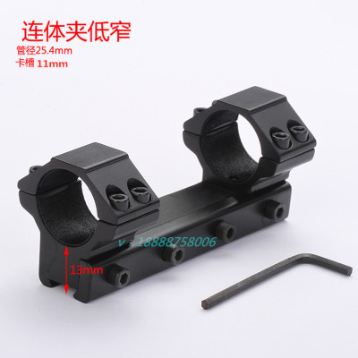 Scope conjoined clamp 25.4mm pipe diameter 11mm dovetail clip slot integrated low narrow bracket
