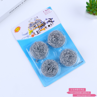 The Four pack kitchen cleaning supplies suction card plot I go to the stainless steel metal strong washing bowl steel ball