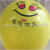 Smiling face balloon round smiling face advertisement custom balloon