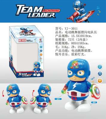 Captain America dancing robot cartoon Captain lightning with lights electric toy boy