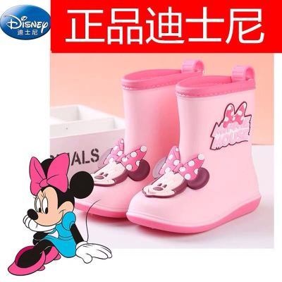 Auchan children's rain gear licensed to Disney