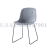 Nordic Iron Household Plastic Backrest Fashion Restaurant Dining Chair Design Modern Simple Adult Personalized Shop Chair
