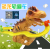 Dinosaur track car dinosaur climb stairs dinosaur track toy
