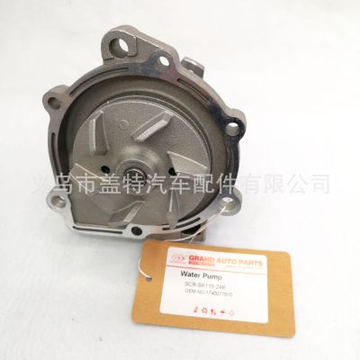 Supply suzuki water pump OE 1740077810