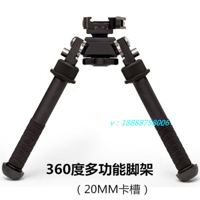 V8 multifunctional tripod 360-degree rotation tripod expansion bracket 20mm leather rail clip groove fish bone clip