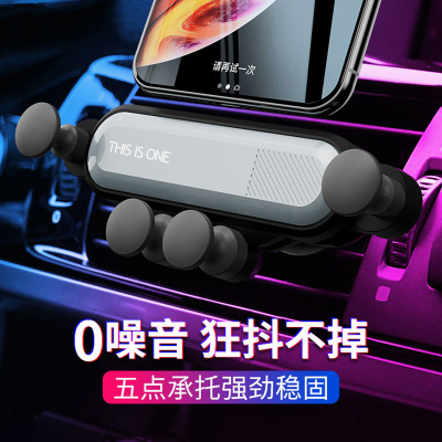 Car Phone Holder Gravity Bracket Car Air Outlet Snap-on Car Mount a Support That Will Deform