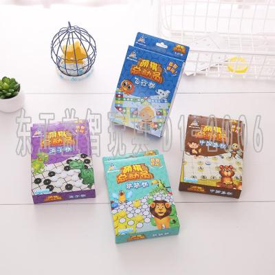 Factory Direct Sales Creative Style Game Chess Children's Educational Board Game Toys PS Aeroplane Chess Entertainment Tools Wholesale