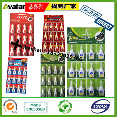 GREEN CARD PLASTIC BOTTLE SHOES GLUE#GREEN CARD PLASTIC BOTTLE SHOES GLUE#GREEN CARD PLASTIC BOTTLE SHOES REPARI GLUE 