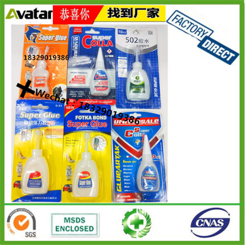 super fotka original single card crooked bottle glue crooked mouth glue crooked mouth dolphin glue