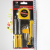 TM525 meter square tool set 9 multi - functional household screwdriver manufacturers direct sales
