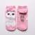 Cartoon stockings new straight socks cute animal socks short tube socks cotton Korean casual stockings