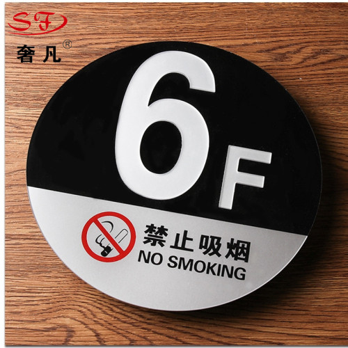 Hotel Sign Board in the Building Unit Signs Double Color Plate Signboard Carved Digital Text Color Customizable Floor Signs