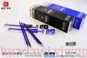 Magic Heat Wipe Refill Erasable Pen Core