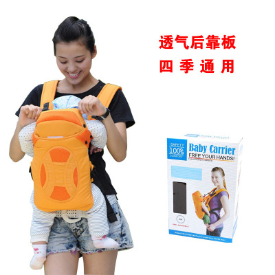 Manufacturer Direct Wholesale Breathable Multi-Functional Backpack Baby Strap Carrier Baby with Rear Screed Board Newborn Maternal and Child Supplies