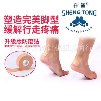 Wear-Resistant Heel Sticker Heel Grip Heel Grips Heel Anti-Wear Paste Half Insole Heel Grips Heel Cushion Pad Foot Patch