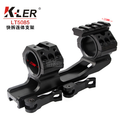 20mm guide rail quick-release conjoined bracket 30mm sight clamp