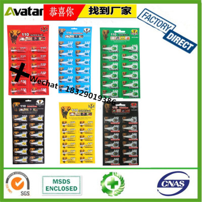 High quality 502 Cyanoacrylate Adhesive  glue Plastic Bottle 502 Shoes glue with red.blue.green.black.yellow card