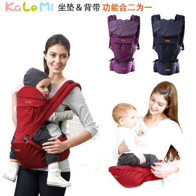 Hot Selling Taobao Baby Waist Stool Multi-Functional Maternal and Child Supplies One Piece Dropshipping Baby Waist Stool Waist Stool Maternal and Child Hot Selling