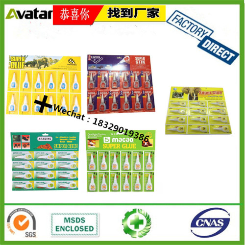 aluminum tube high quality high temperature resistant glue imported high temperature resistant strong glue advertising cloth wood furniture sewing glue