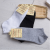 Taobao independent packaging gift socks men socks plain color ship socks manufacturers wholesale stalls source