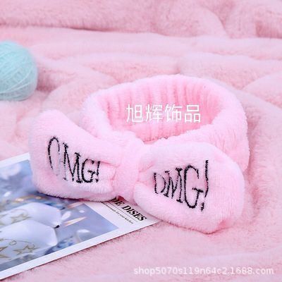 Korean version of simple wash face hair with hair decoration mask makeup lovely letter set hair take the lead manufacturers direct