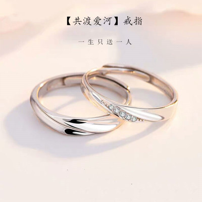 Picking ring pure silver to send a men and women cross love love to ring simple engraved valentine 's day gift to his girlfriend