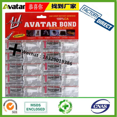 AVATAR BOND high grade instant dry super glue cyanoacrylate glue for plastic wood metal