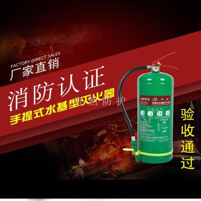 Water-based foam extinguisher