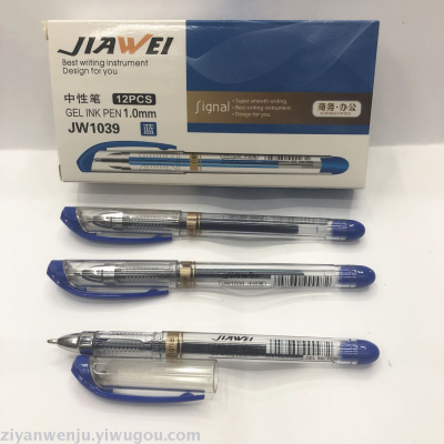 Neutral pen pen pen pen pen jw-1039