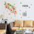PVC Wall Sticker Blooming Rich Modern Chinese Hallway Living Room Sofa TV Background Decorative Wall Sticker