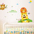 New Taobao Hot-Selling Wall Stickers Cartoon Lion Bear Children's Room Kindergarten Background Decorative Wall Stickers