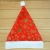 Christmas Hat Flannel Five-Star Embroidered Adult Children Hat Christmas Decorations Christmas Holiday Party