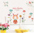 Green wall stickers cartoon children room bedroom room decorative wall stickers flower bushes little princess