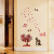 Wall paste romantic love balloon Room Living room PorTV Wall decoration Wall Paste