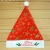 Christmas Hat Flannel Five-Star Embroidered Adult Children Hat Christmas Decorations Christmas Holiday Party