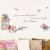 Environmental protection, can remove simple garden flower. English cage living room wall layout wall stickers