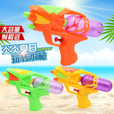 New kids' toy squirt gun beach toy hot summer toy